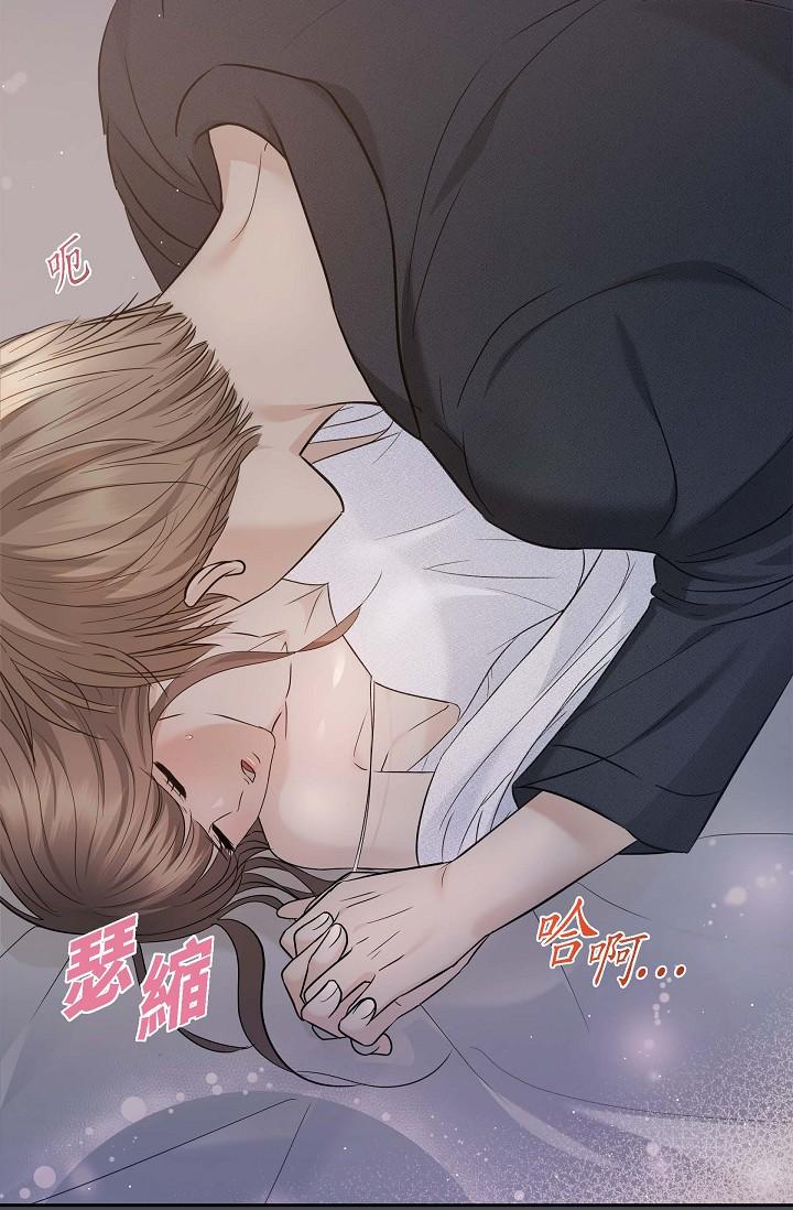 可疑的代表 第1話-靠整形重獲新生 第9页