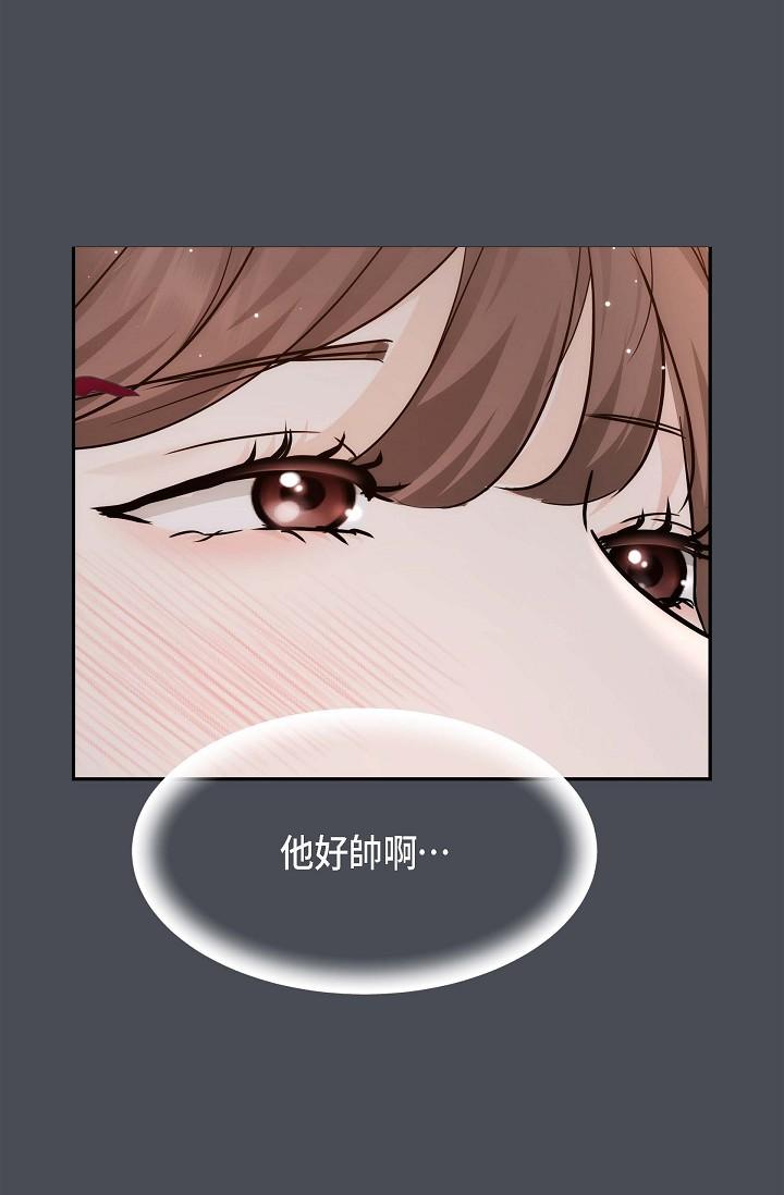 可疑的代表 第1話-靠整形重獲新生 第29页