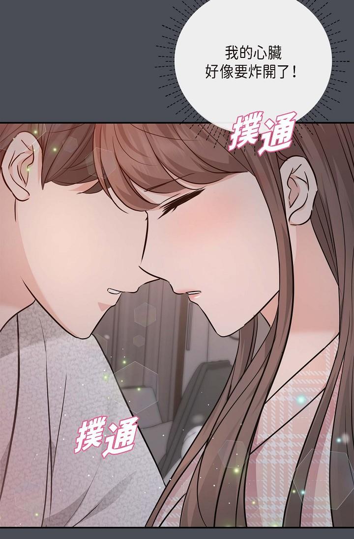 可疑的代表 第1話-靠整形重獲新生 第26页