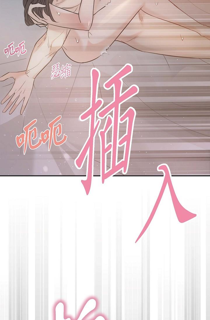 可疑的代表 第1話-靠整形重獲新生 第14页