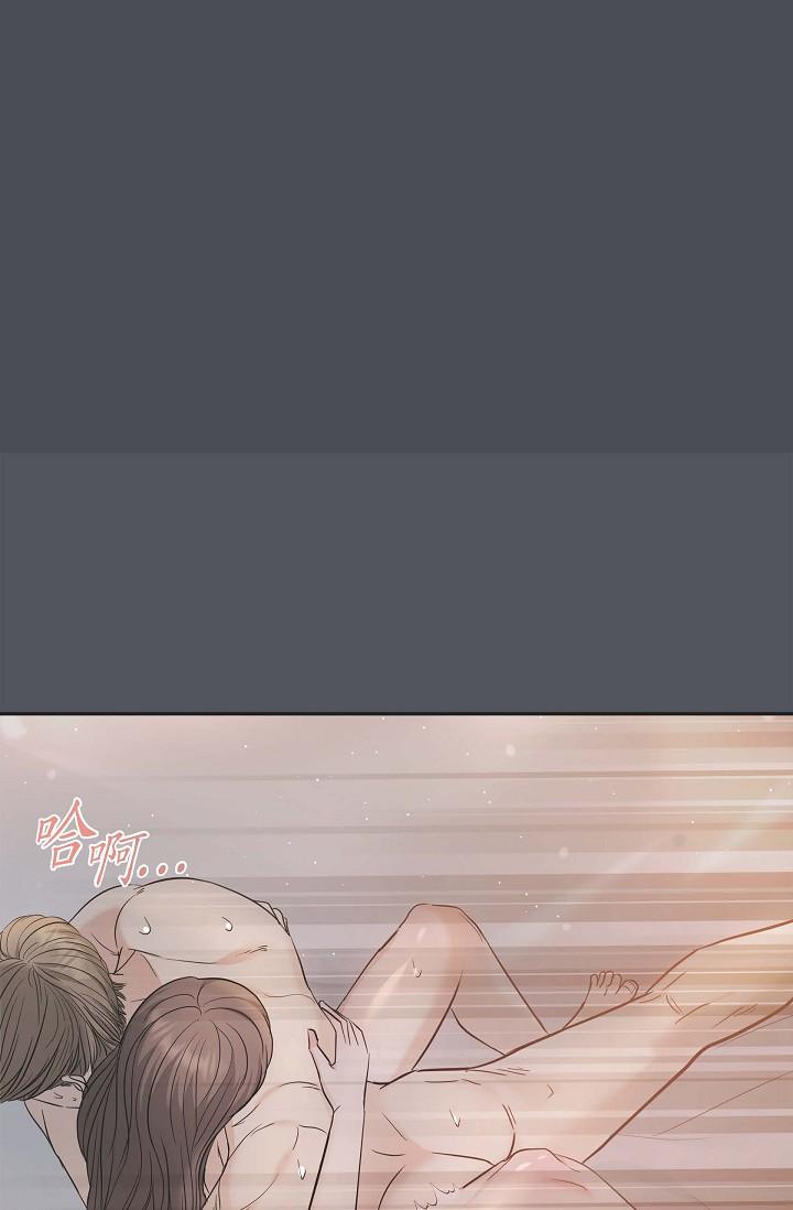 可疑的代表 第1話-靠整形重獲新生 第13页