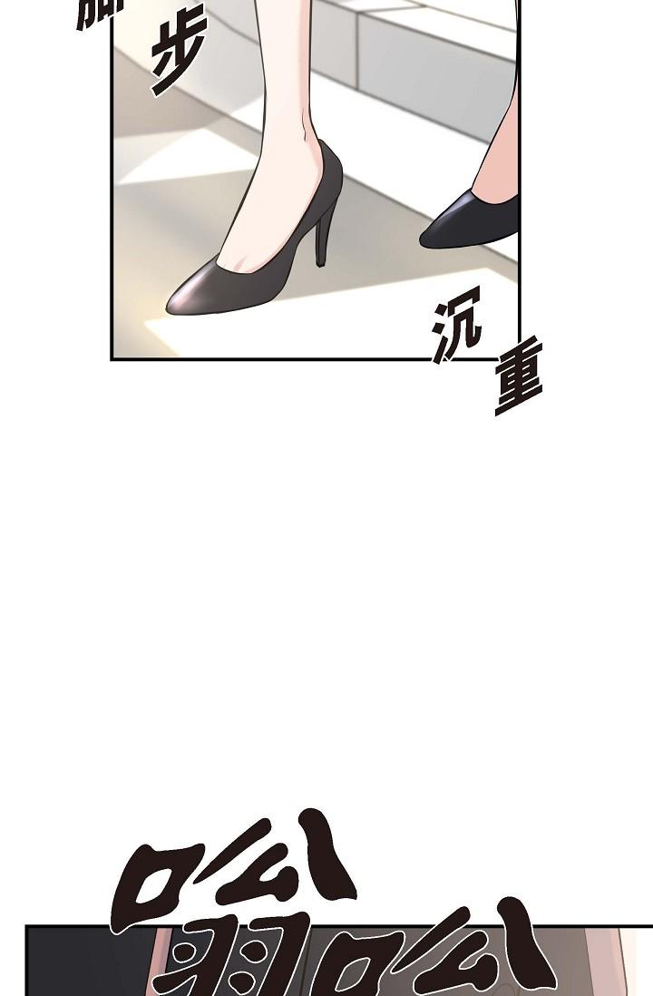 可疑的代表 第1話-靠整形重獲新生 第55页