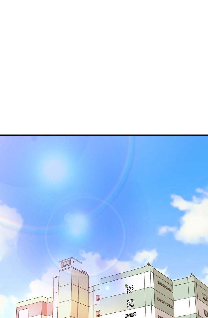 可疑的代表 第1話-靠整形重獲新生 第62页