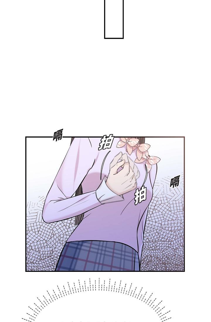 可疑的代表 第11話-你們真的在交往嗎? 第37页
