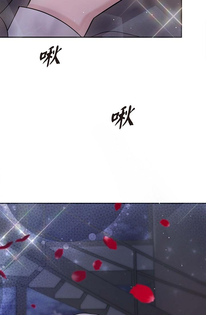 可疑的代表 第13話-妳不願意可以拒絕我 第43页