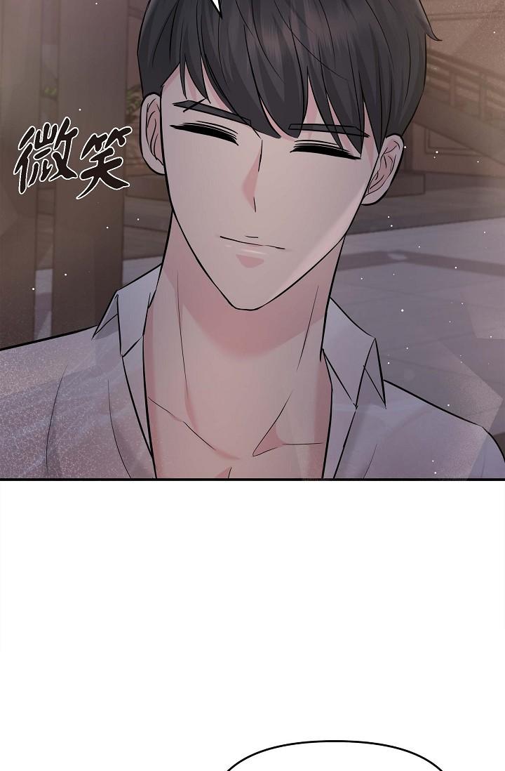 可疑的代表 第13話-妳不願意可以拒絕我 第58页