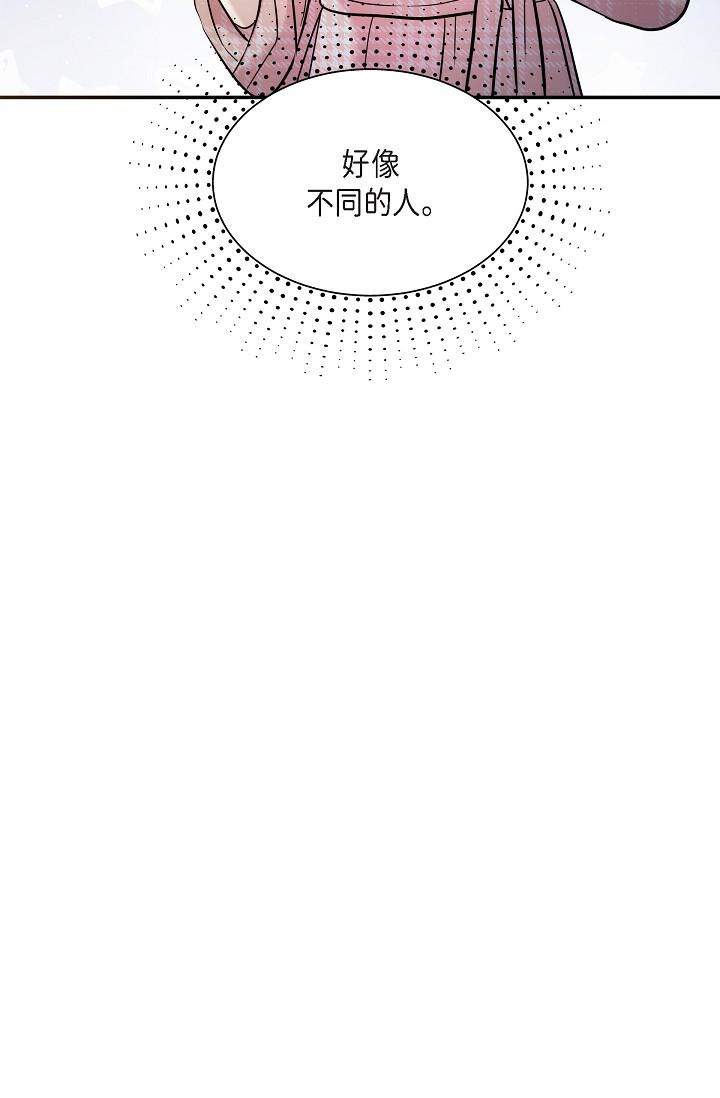 可疑的代表 第22話-我喜歡妳，美京 第25页