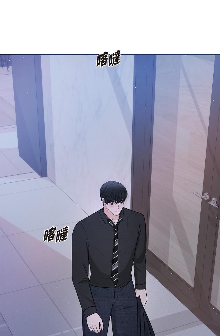 可疑的代表 第28話-我們去妳家吧 第52页