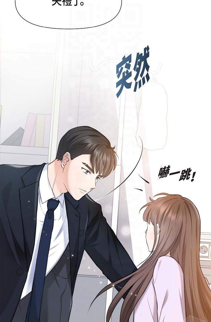 可疑的代表 第2話-完美重現車道景代表 第28页