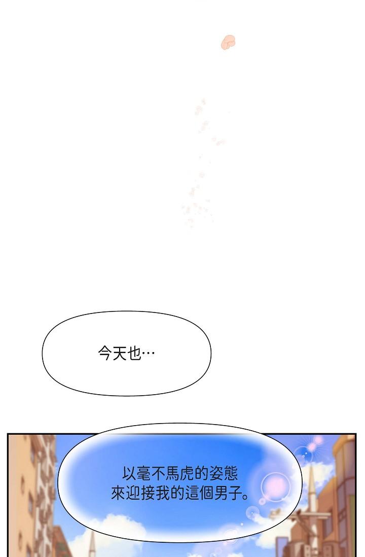 可疑的代表 第2話-完美重現車道景代表 第55页