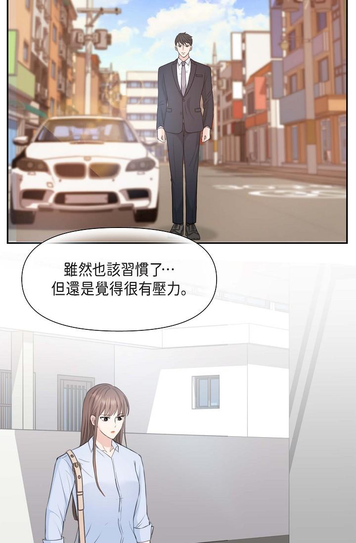 可疑的代表 第2話-完美重現車道景代表 第56页