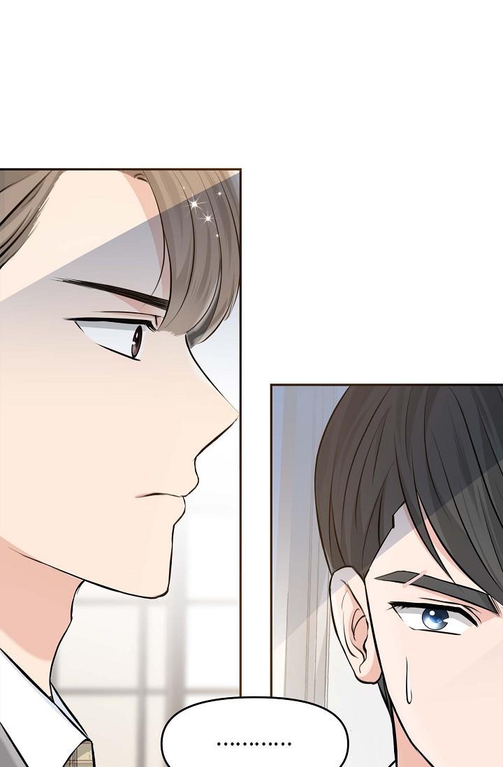 可疑的代表 第3話-拜託只愛我一個 第7页