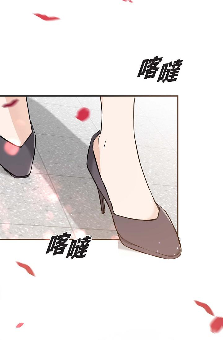 可疑的代表 第4話-令人緊張的第一天上班 第13页