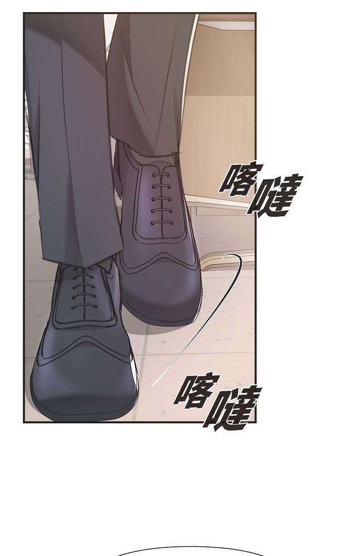 可疑的代表 第4話-令人緊張的第一天上班 第52页