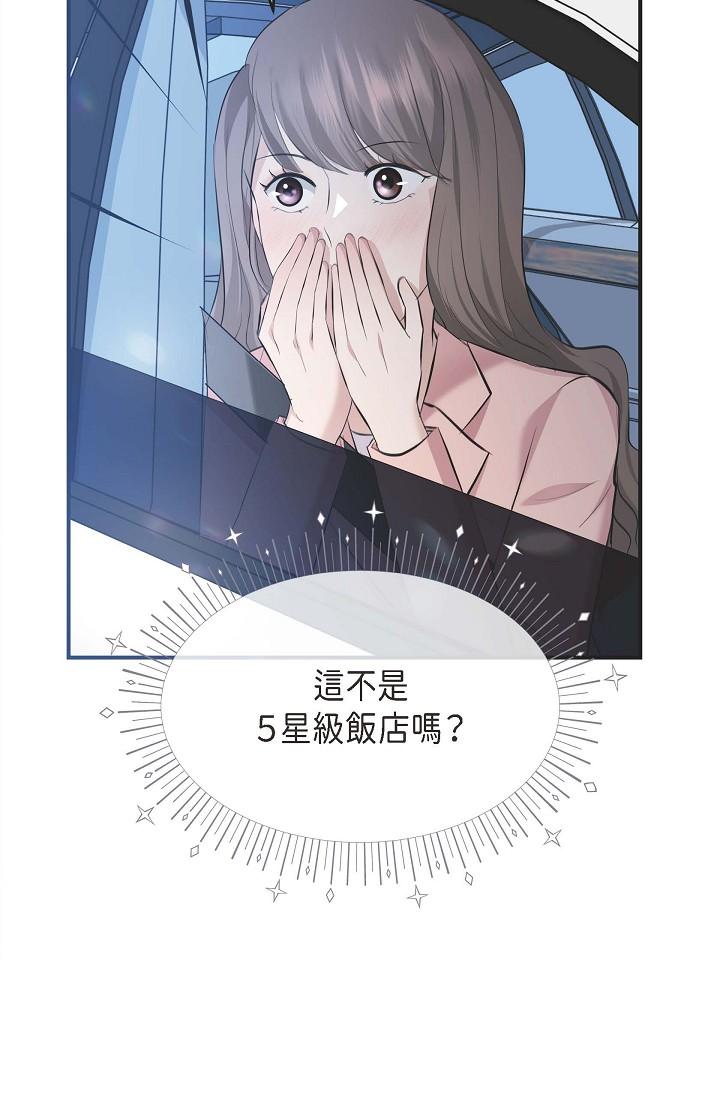 可疑的代表 第4話-令人緊張的第一天上班 第68页