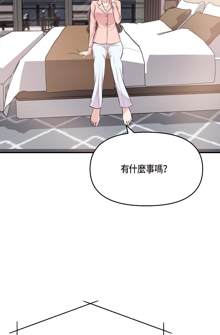 可疑的代表 第4話-令人緊張的第一天上班 第90页