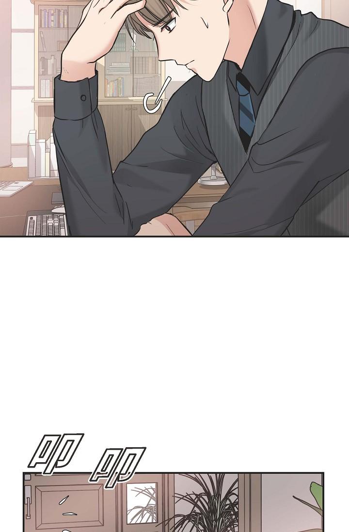 可疑的代表 第5話-突如其來的告白 第53页