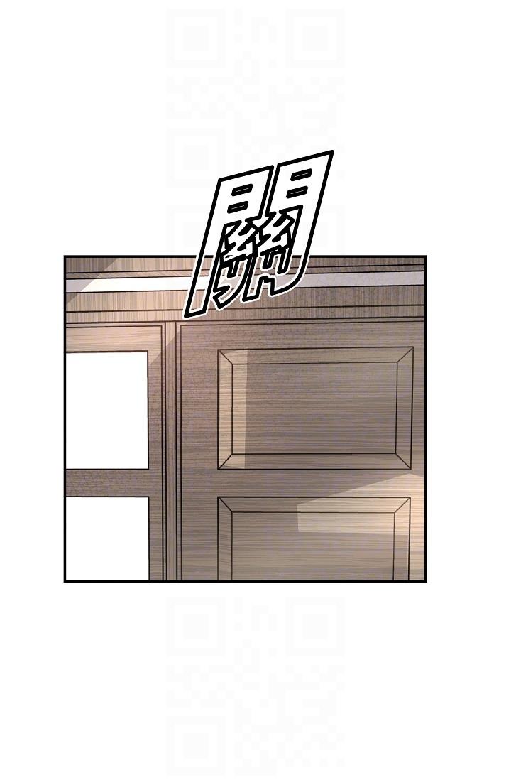 可疑的代表 第6話-別忘了妳只是替代品 第30页