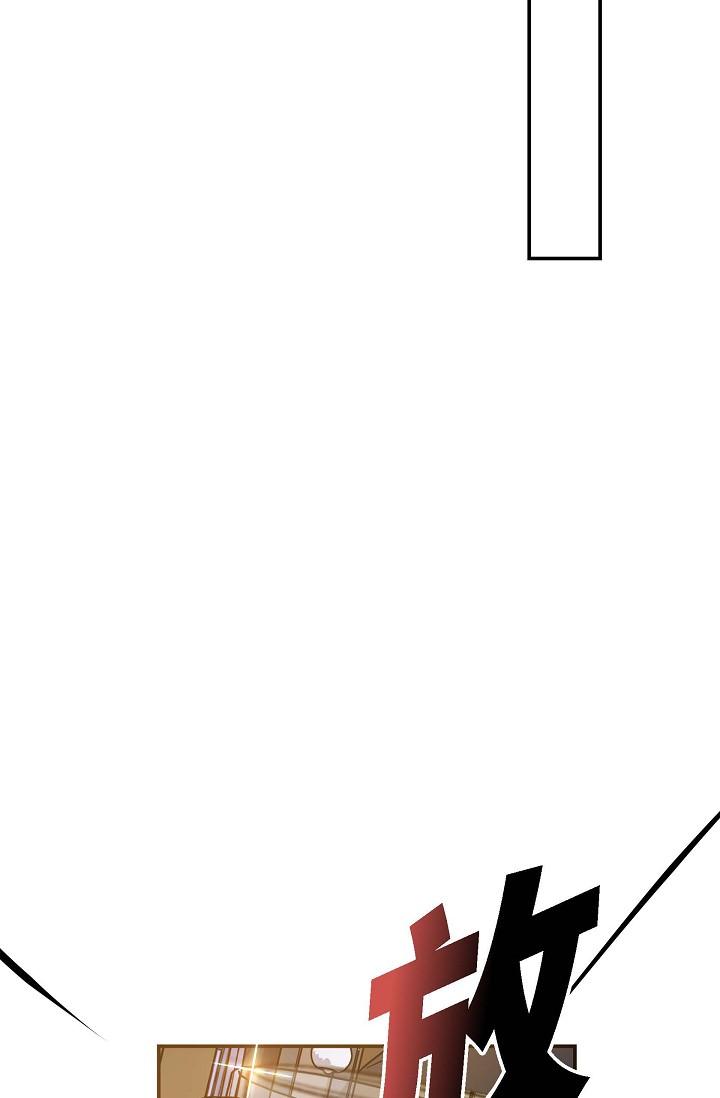 可疑的代表 第7話-陷入反差魅力 第74页