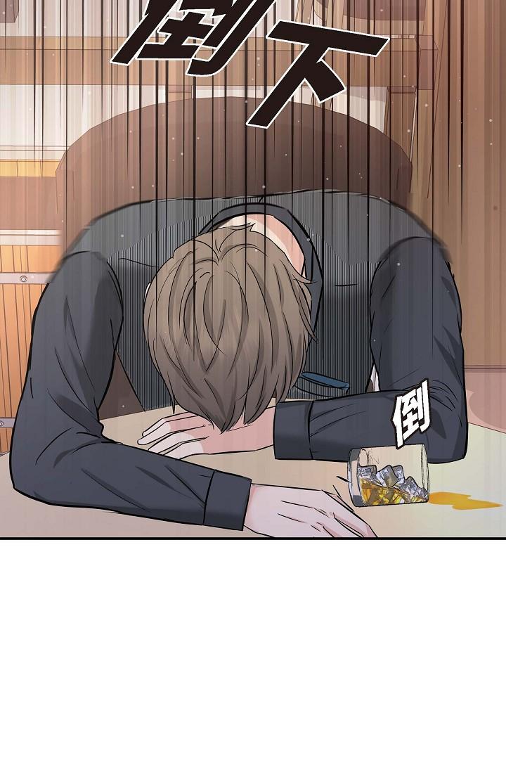 可疑的代表 第7話-陷入反差魅力 第76页