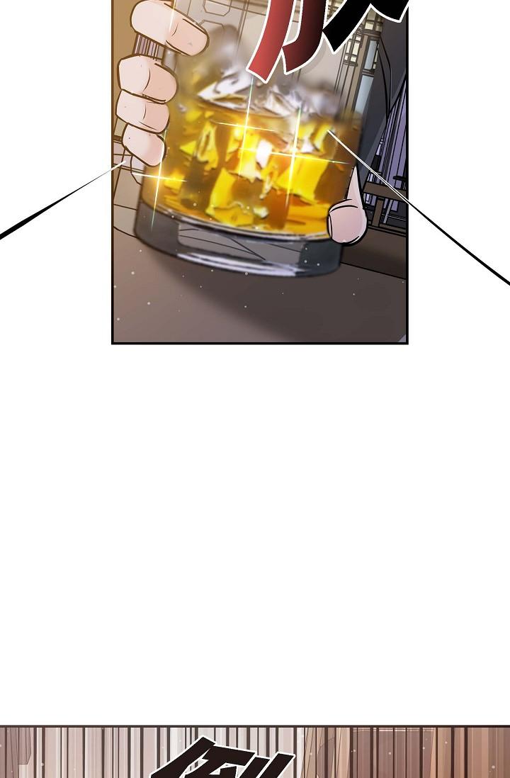 可疑的代表 第7話-陷入反差魅力 第75页