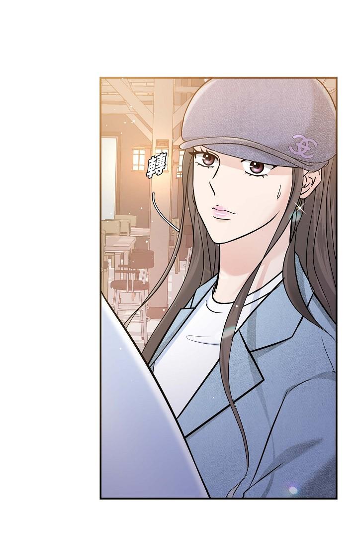 可疑的代表 第7話-陷入反差魅力 第7页