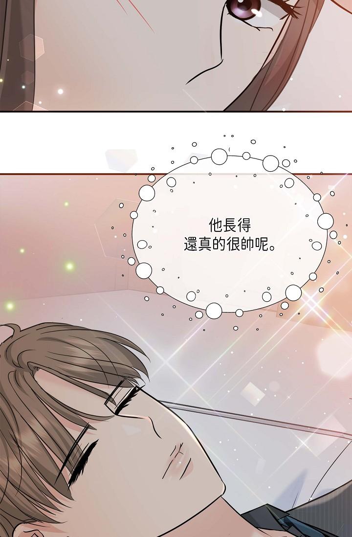 可疑的代表 第8話-想繼續沉浸在美夢裡 第8页