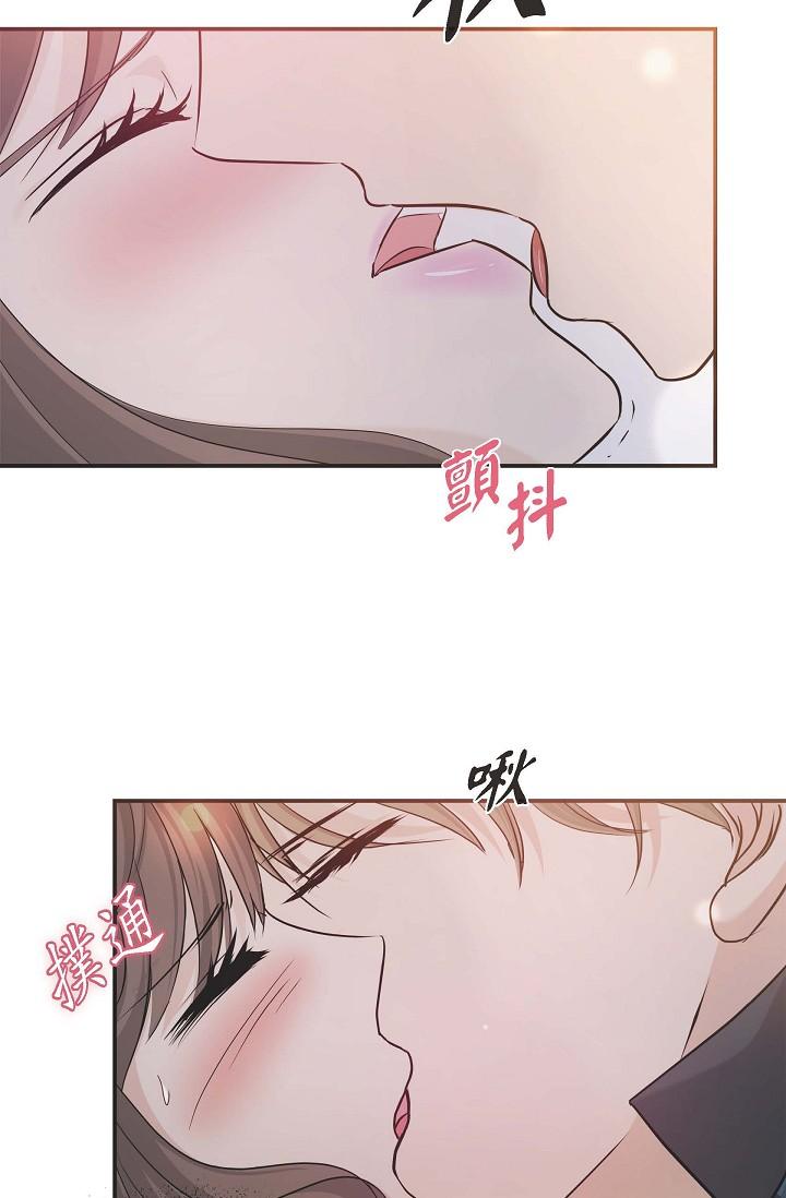 可疑的代表 第8話-想繼續沉浸在美夢裡 第36页