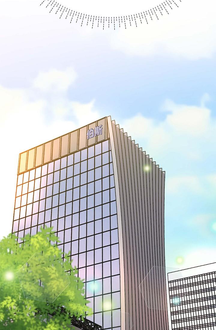 可疑的代表 第8話-想繼續沉浸在美夢裡 第80页