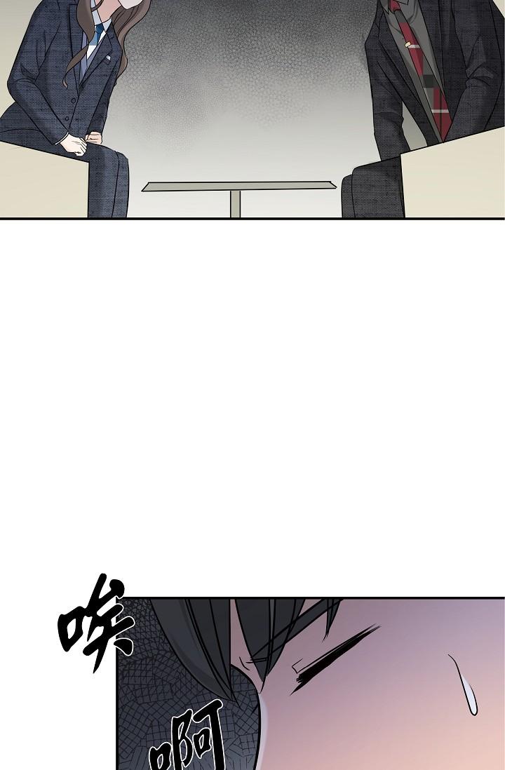 可疑的代表 第9話-讓人心動的提議 第27页