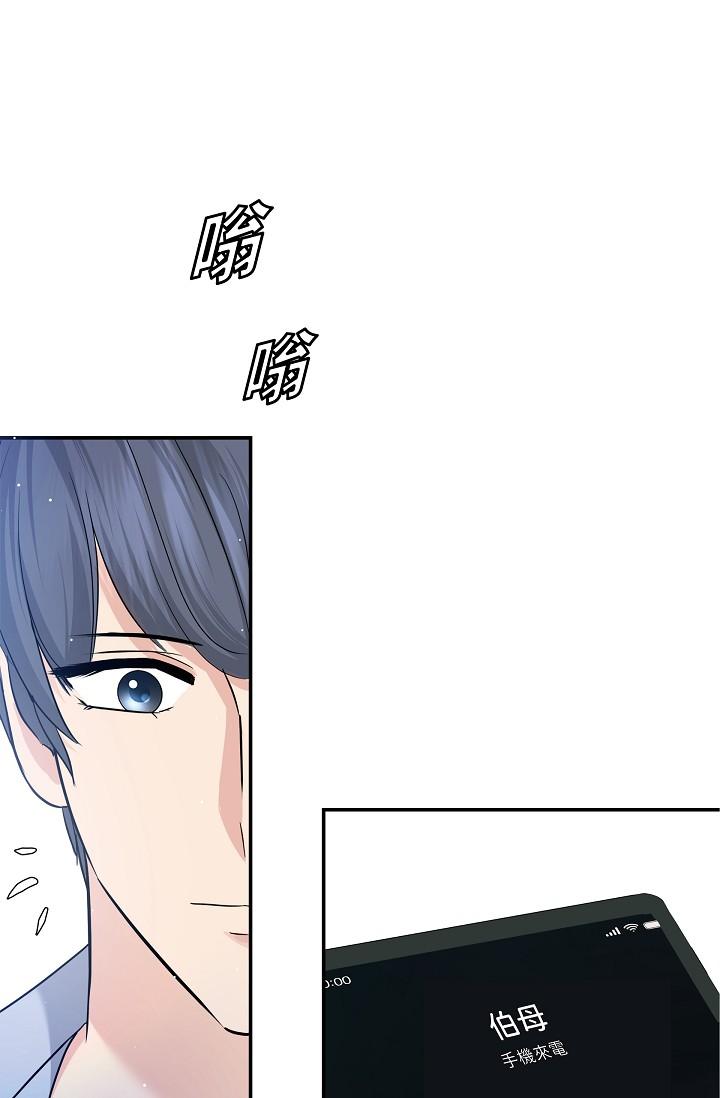 可疑的代表 第9話-讓人心動的提議 第41页
