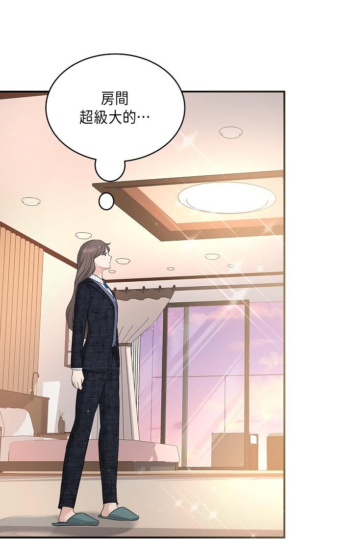 可疑的代表 第9話-讓人心動的提議 第76页