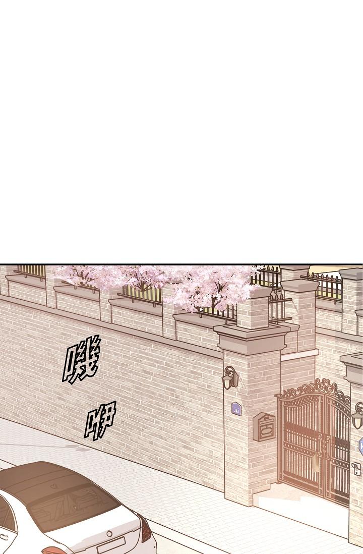 可疑的代表 第9話-讓人心動的提議 第63页