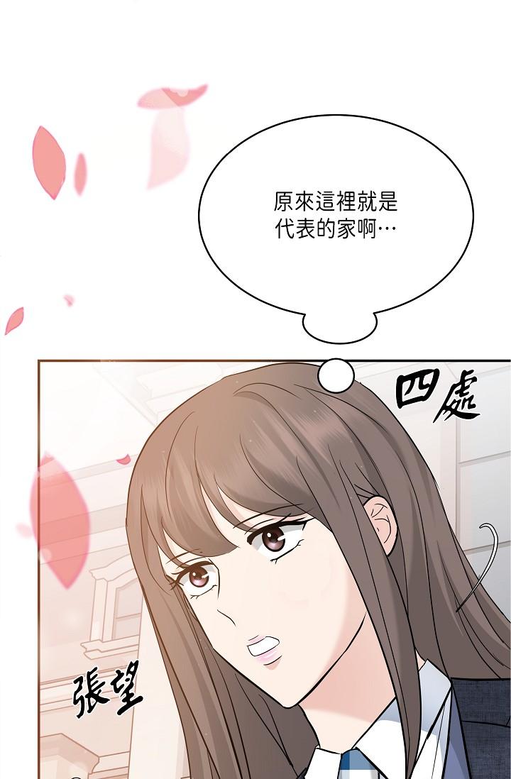 可疑的代表 第9話-讓人心動的提議 第66页