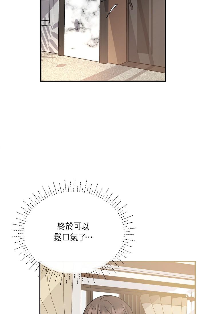 可疑的代表 第9話-讓人心動的提議 第82页