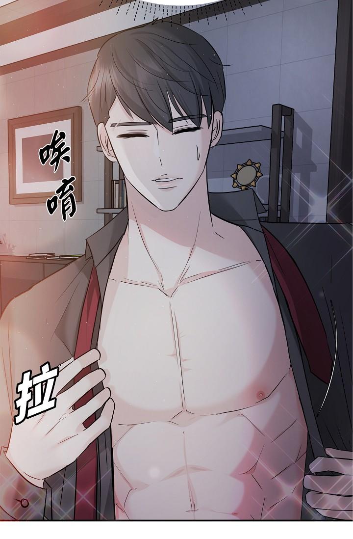 可疑的代表 第9話-讓人心動的提議 第90页