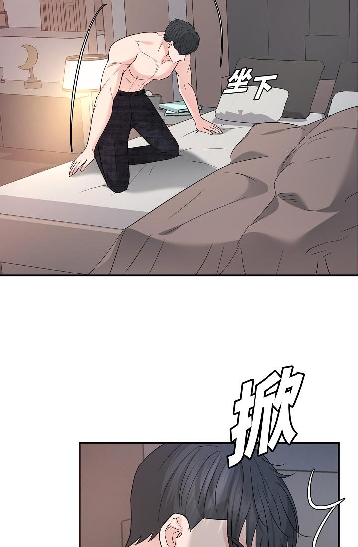 可疑的代表 第9話-讓人心動的提議 第92页