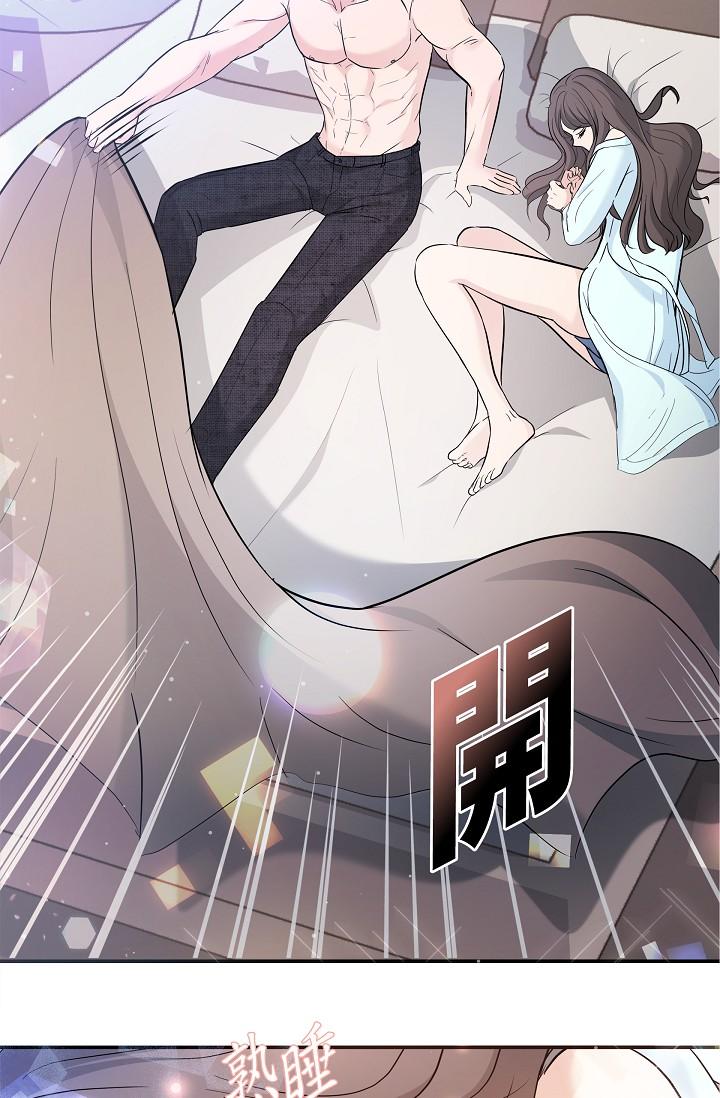 可疑的代表 第9話-讓人心動的提議 第94页