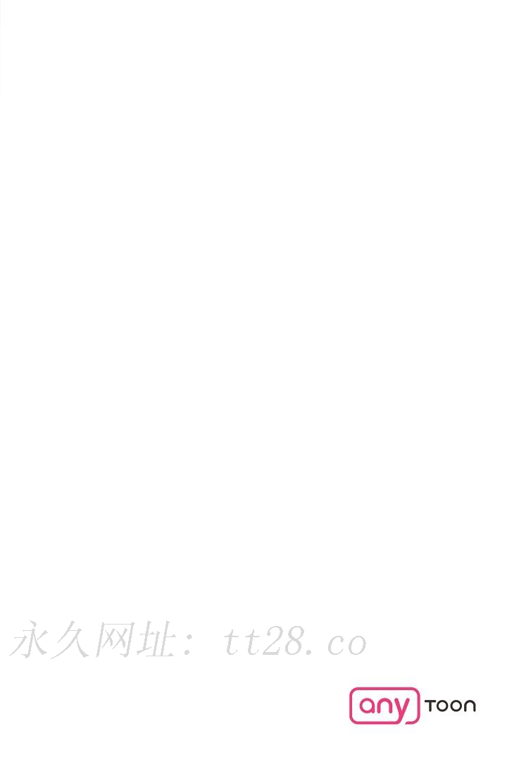 可疑的代表 第9話-讓人心動的提議 第98页