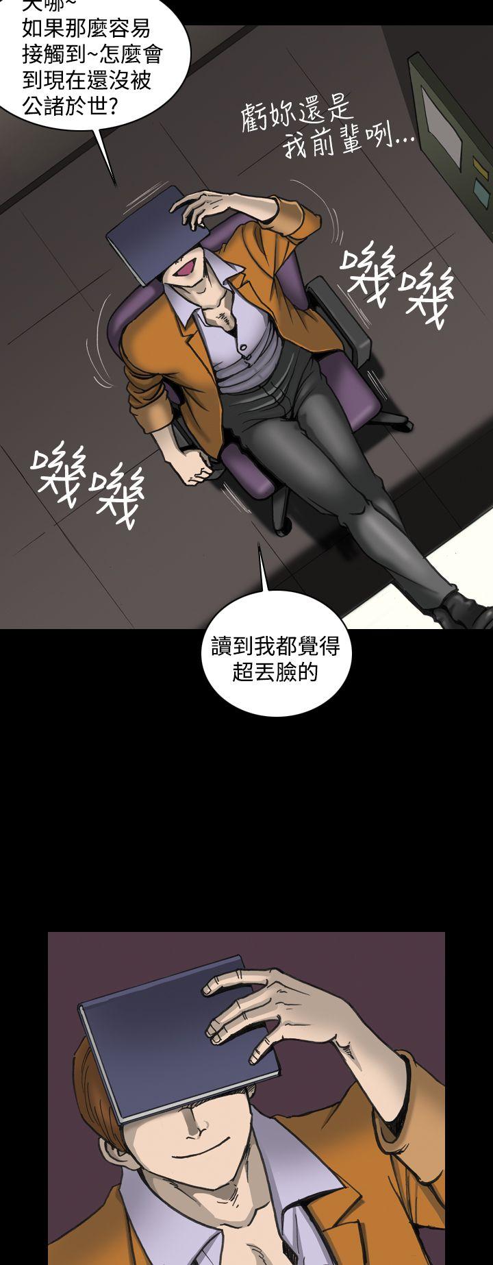 上流社会 第1話 第6页