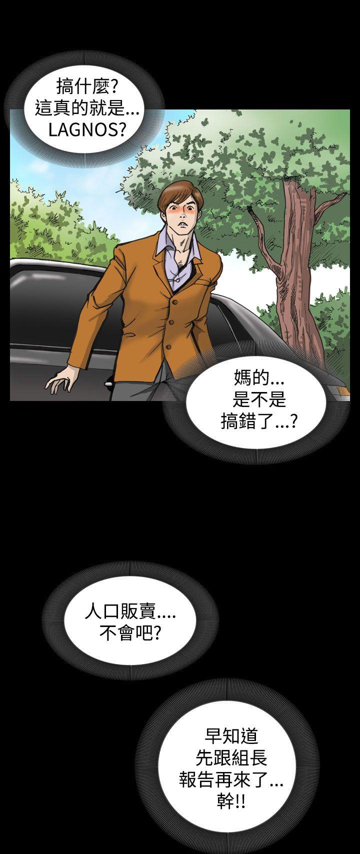 上流社会 第1話 第16页
