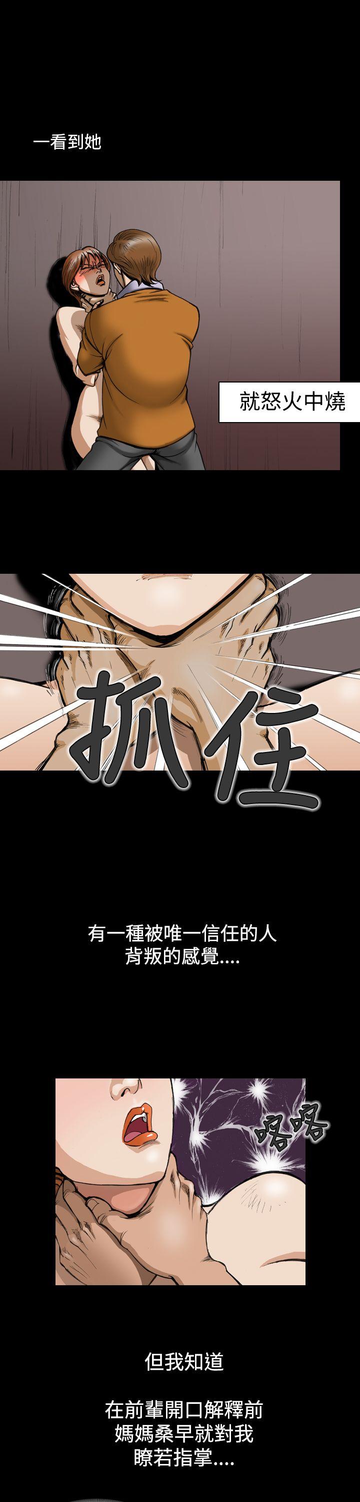 上流社会 第5話 第1页