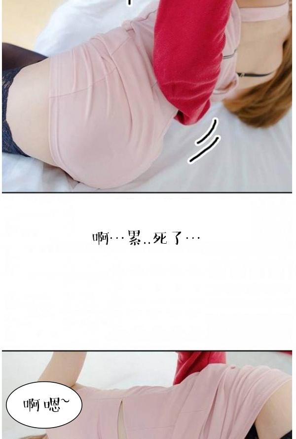 完美的飼養 第3話 第12页