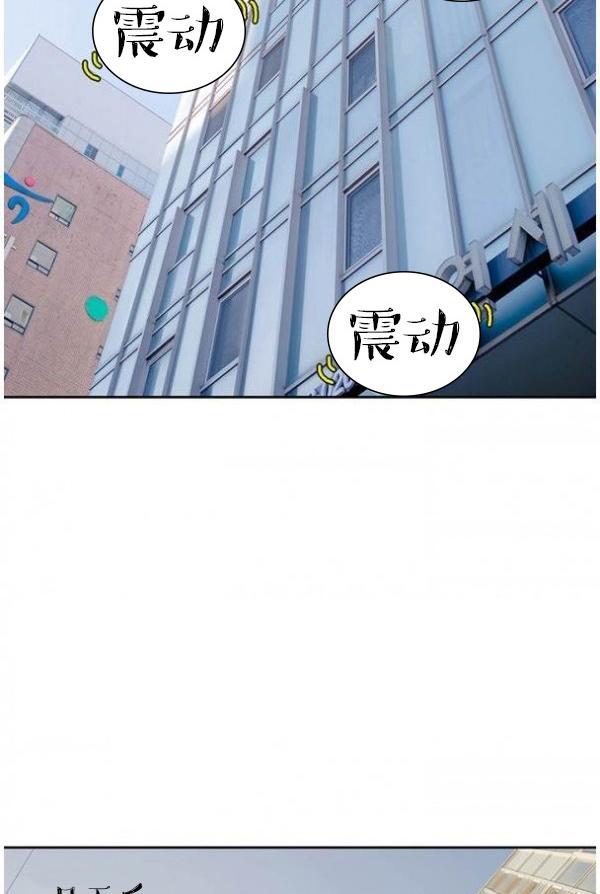 完美的飼養 第4話 第26页