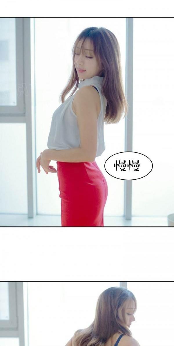 完美的飼養 第9話 第10页