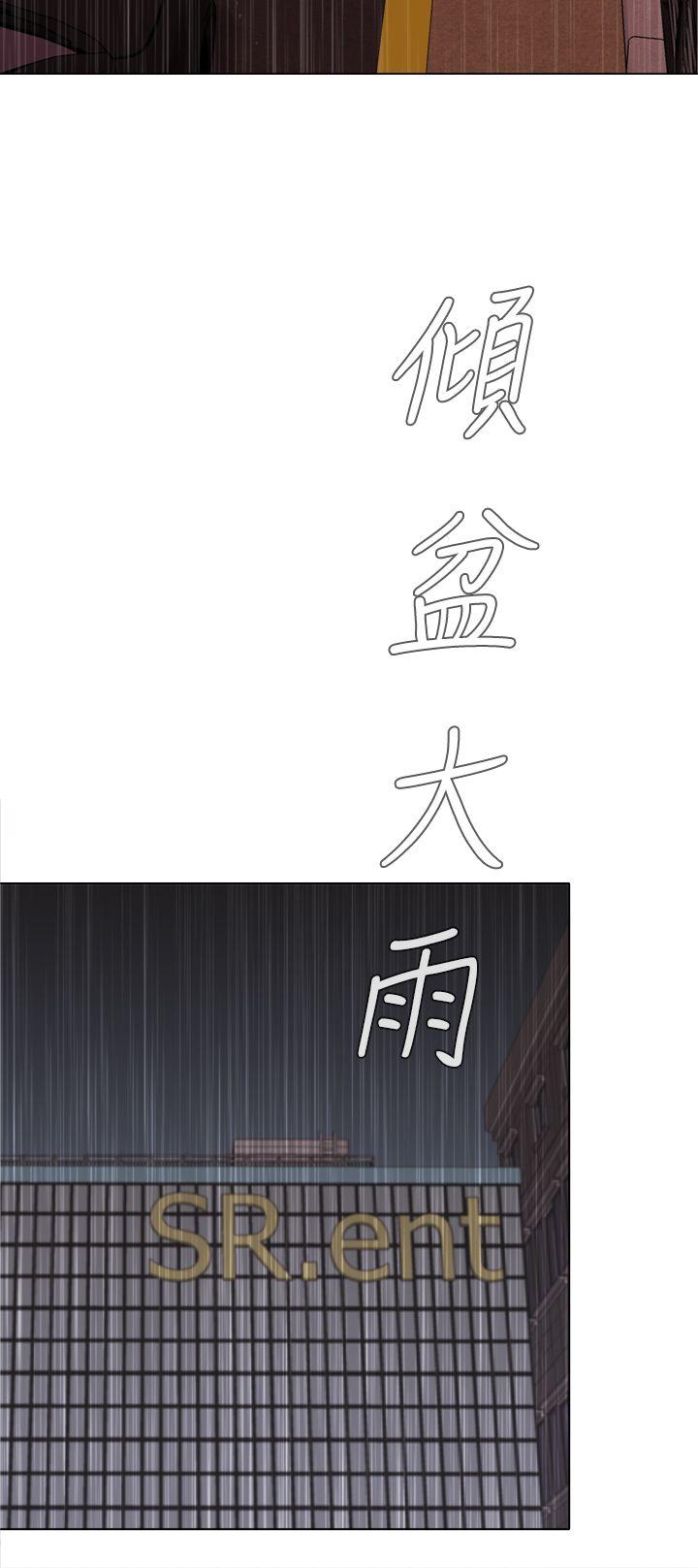 TOUCH ME 第16話 第6页