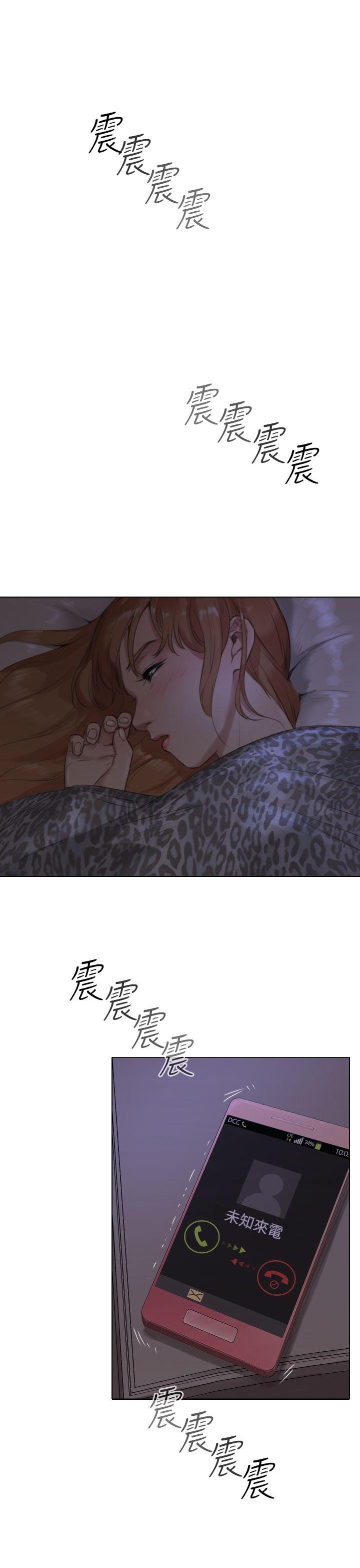 TOUCH ME 第17話 第7页