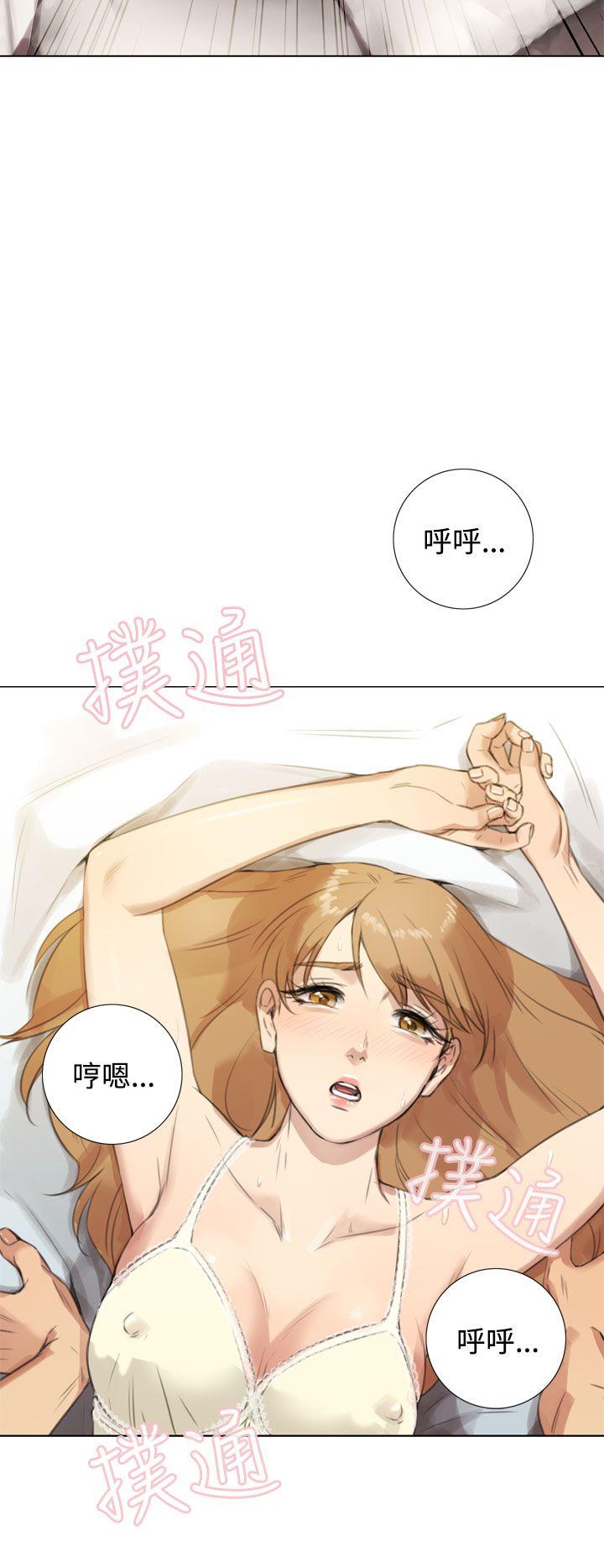 TOUCH ME 第18話 第6页