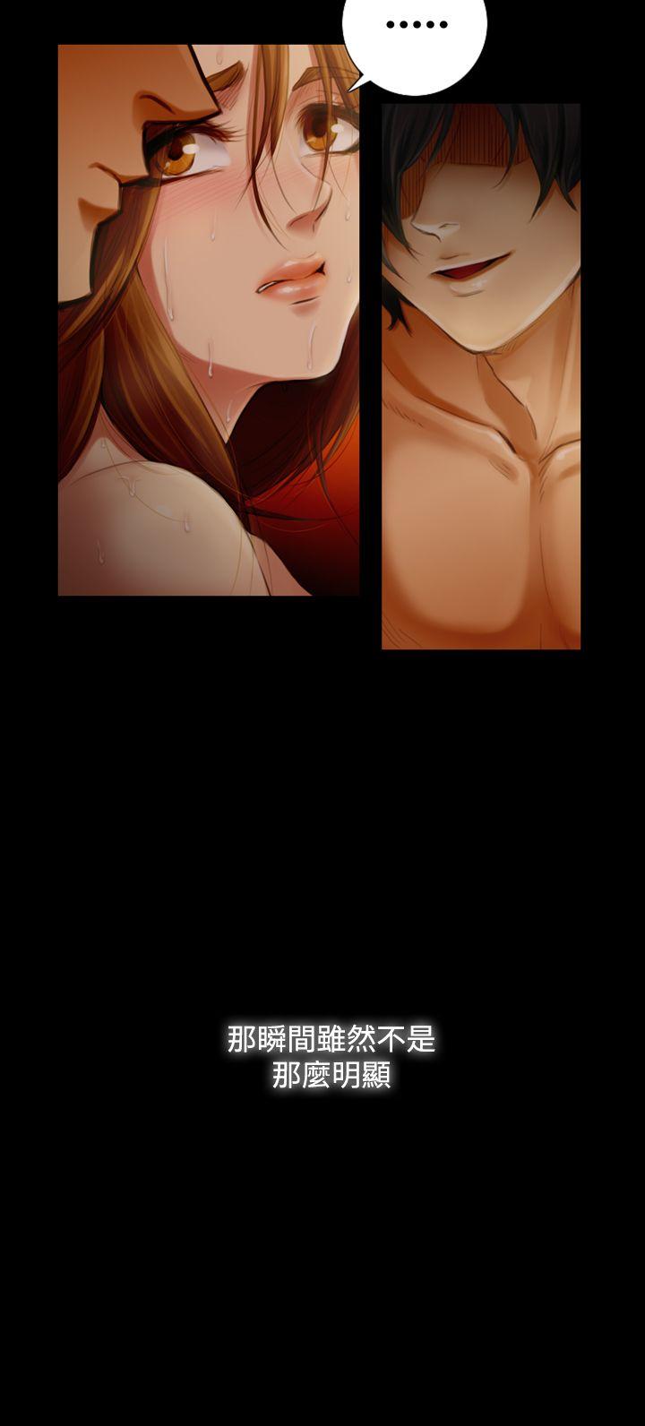 TOUCH ME 第1話 第2页