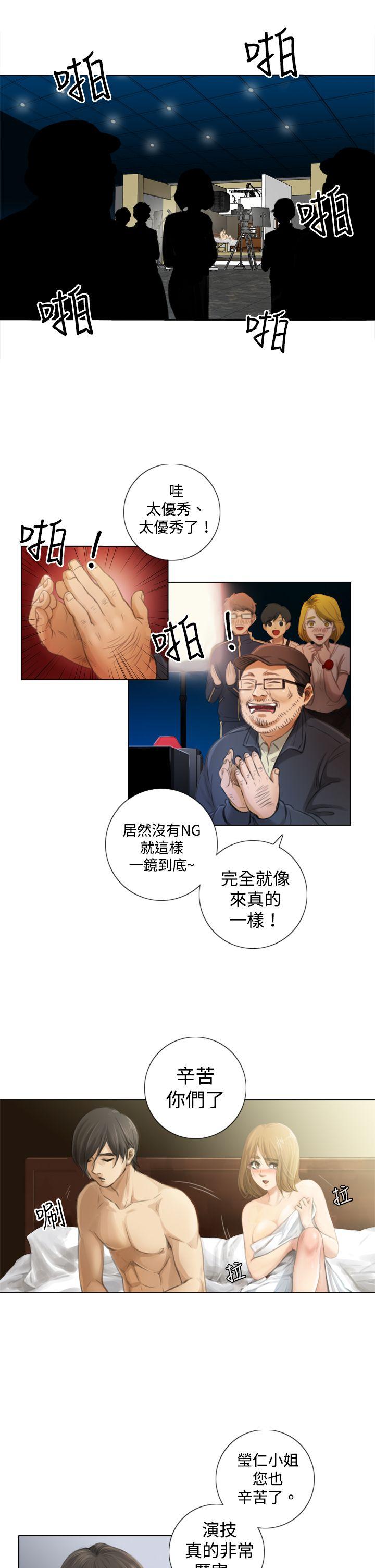 TOUCH ME 第1話 第5页